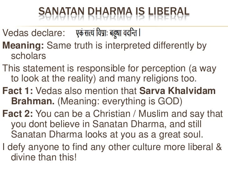 must read meaning in hindi