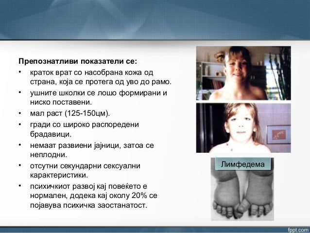 Мутации