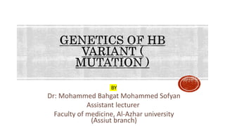 BY
Dr: Mohammed Bahgat Mohammed Sofyan
Assistant lecturer
Faculty of medicine, Al-Azhar university
(Assiut branch)
 