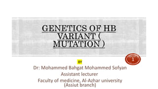 BY
Dr: Mohammed Bahgat Mohammed Sofyan
Assistant lecturer
Faculty of medicine, Al-Azhar university
(Assiut branch)
1
 