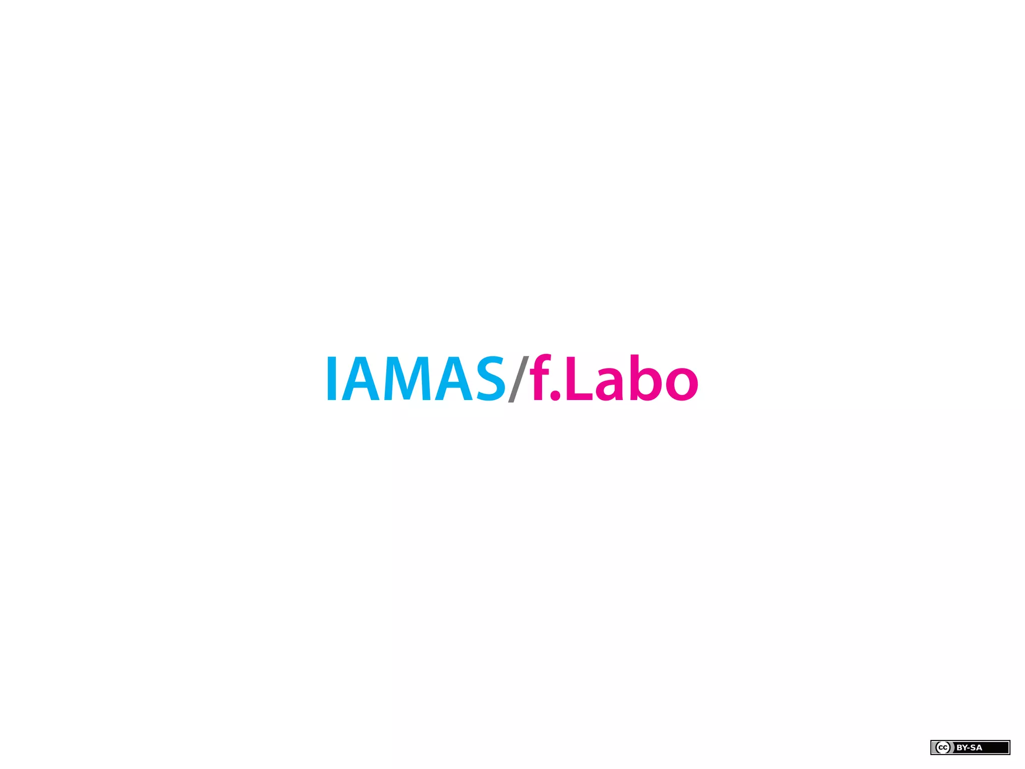 IAMAS/f.Labo
 