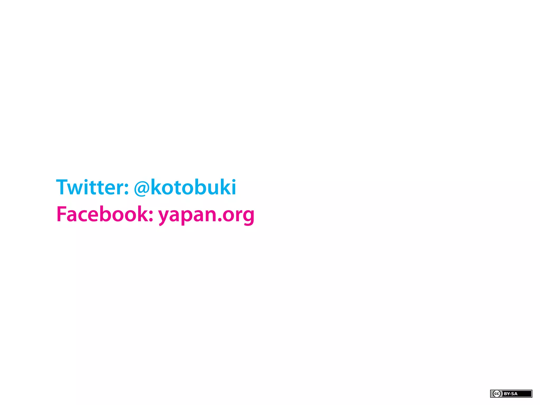 Twitter: @kotobuki
Facebook: yapan.org
 