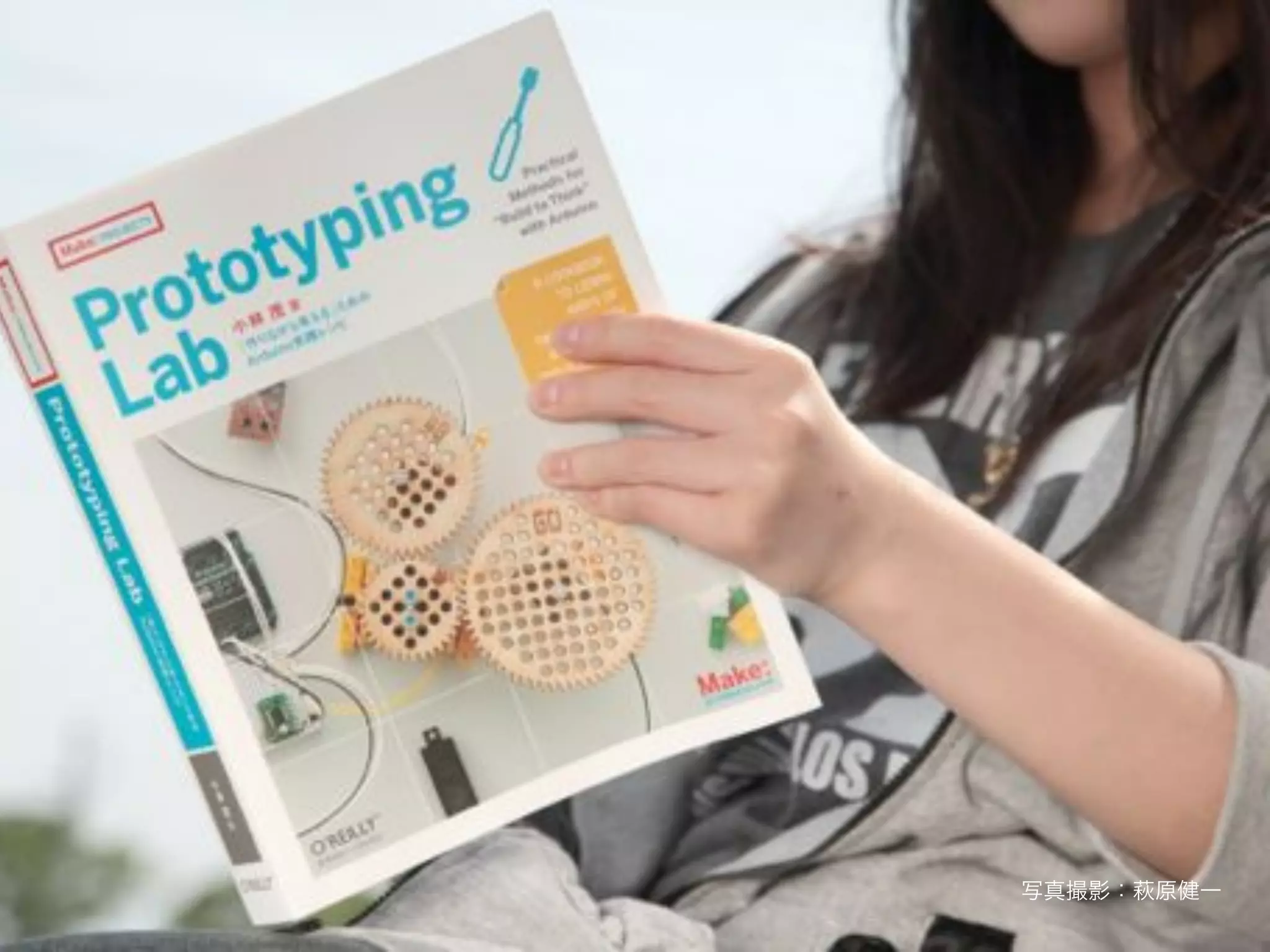 ディレクトリ




                                                            写真撮影：萩原健一
Arduino用3Gシールド発表セミナー ¦ 世界的に普及しつつあるArduinoの世界とオープンソースハードウェアの魅力
 