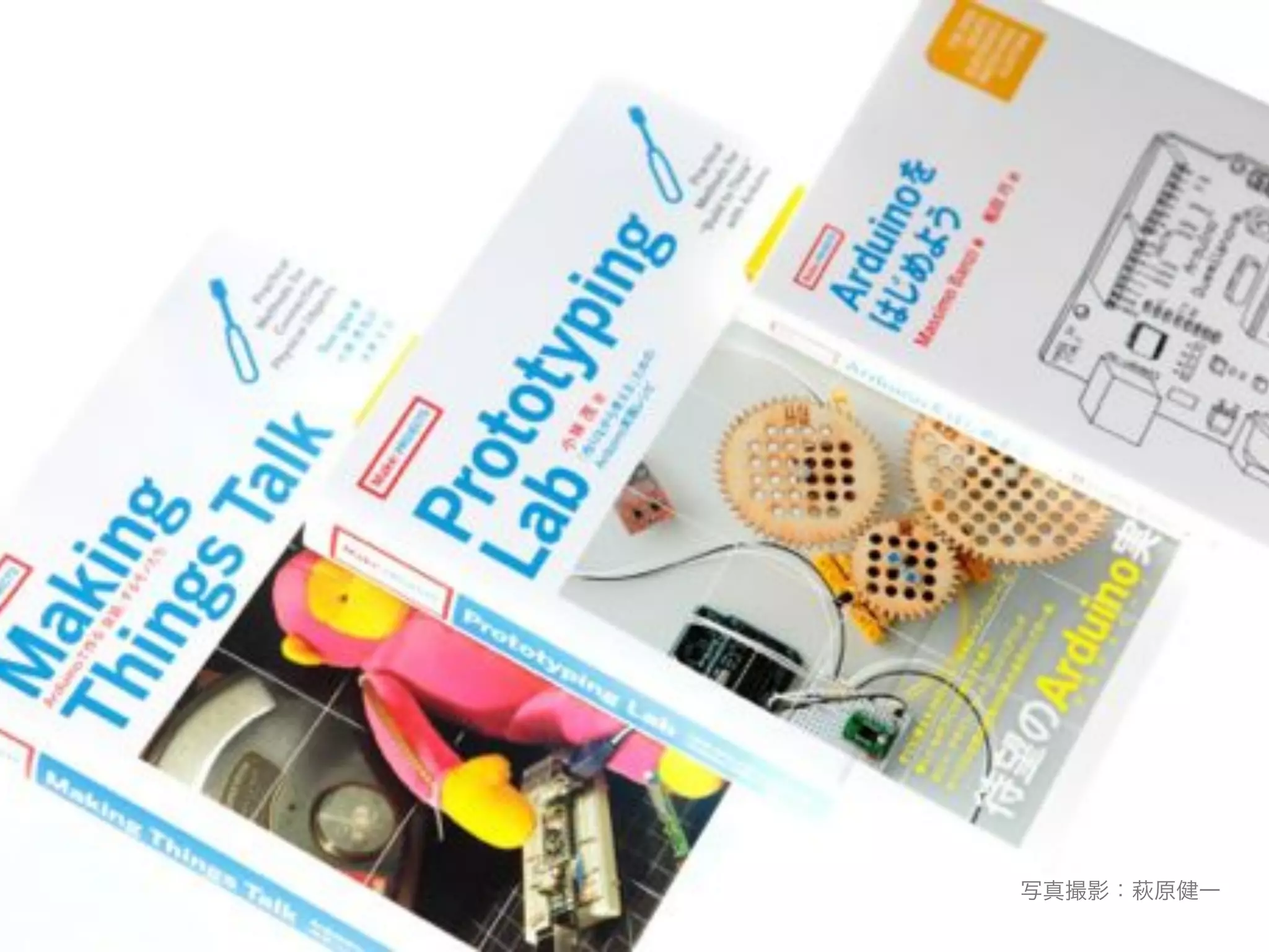 写真撮影：萩原健一
 