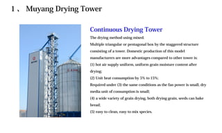 Drying Tower Reeds Muyang Drying Tower | PPT