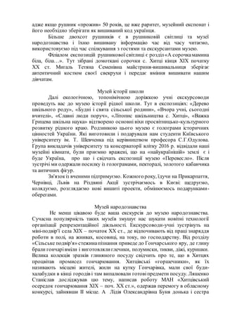 Різдвяні фантазії львів
