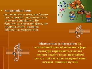 Ой хто хто миколая любить музика