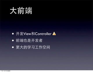 •   View   Controller

•
•
 