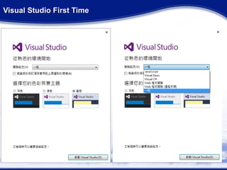 Visual Studio First Time
 