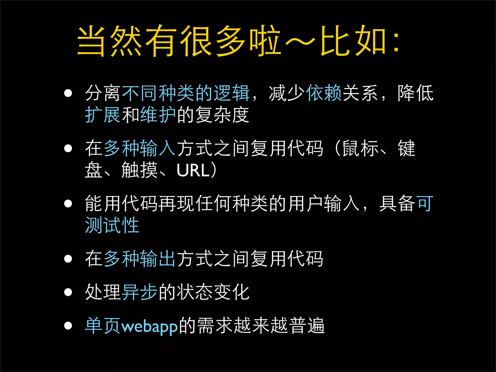 •
•
         URL

•
•
•
•   webapp
 