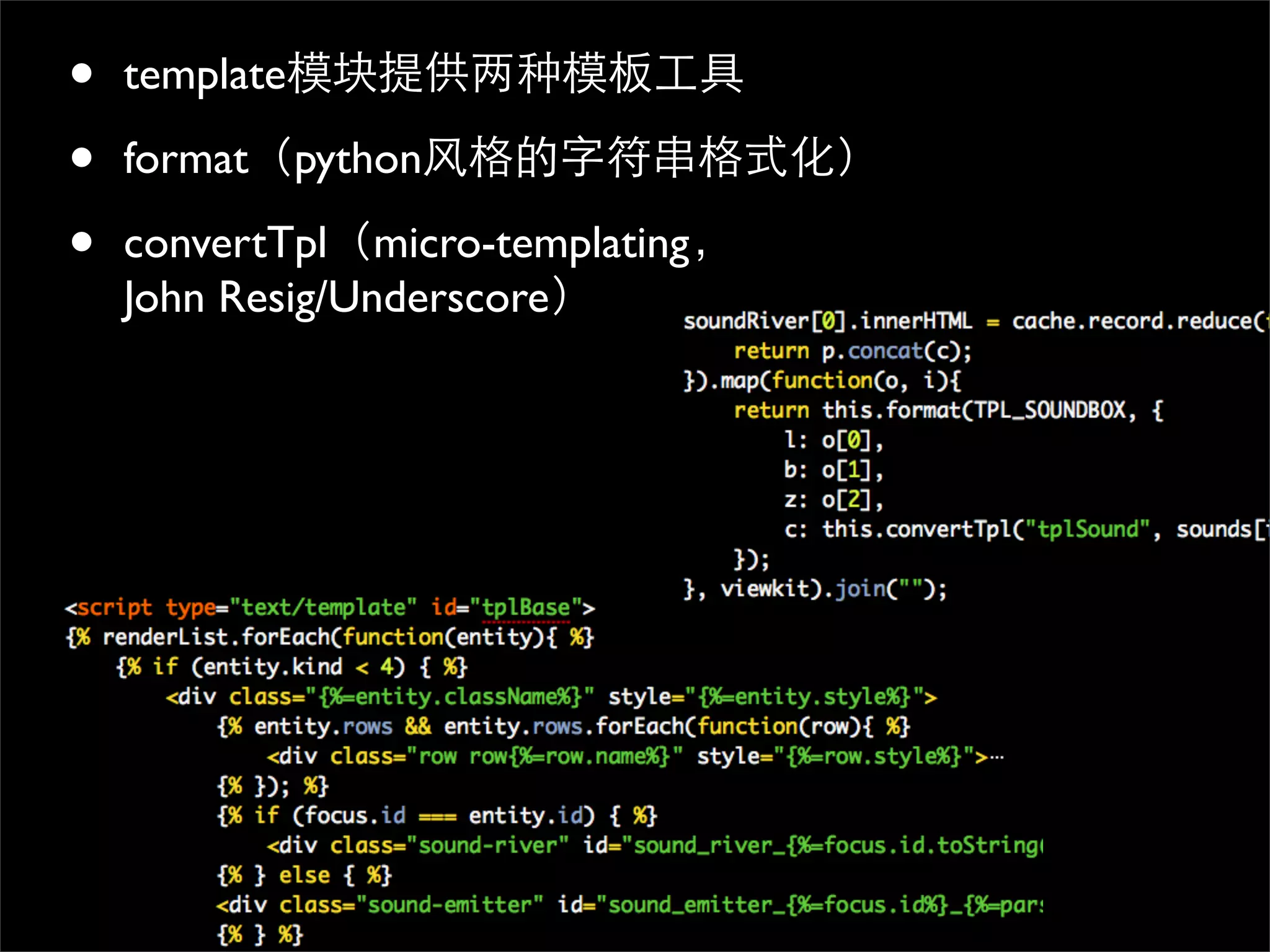 •   template

•   format python

•   convertTpl micro-templating
    John Resig/Underscore
 