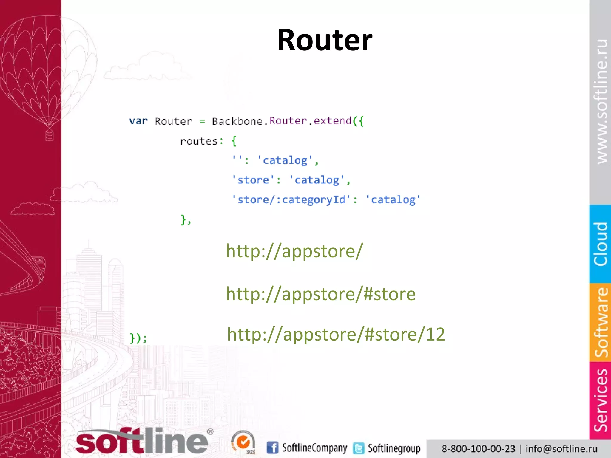 Router




http://appstore/

http://appstore/#store
http://appstore/#store/12
 