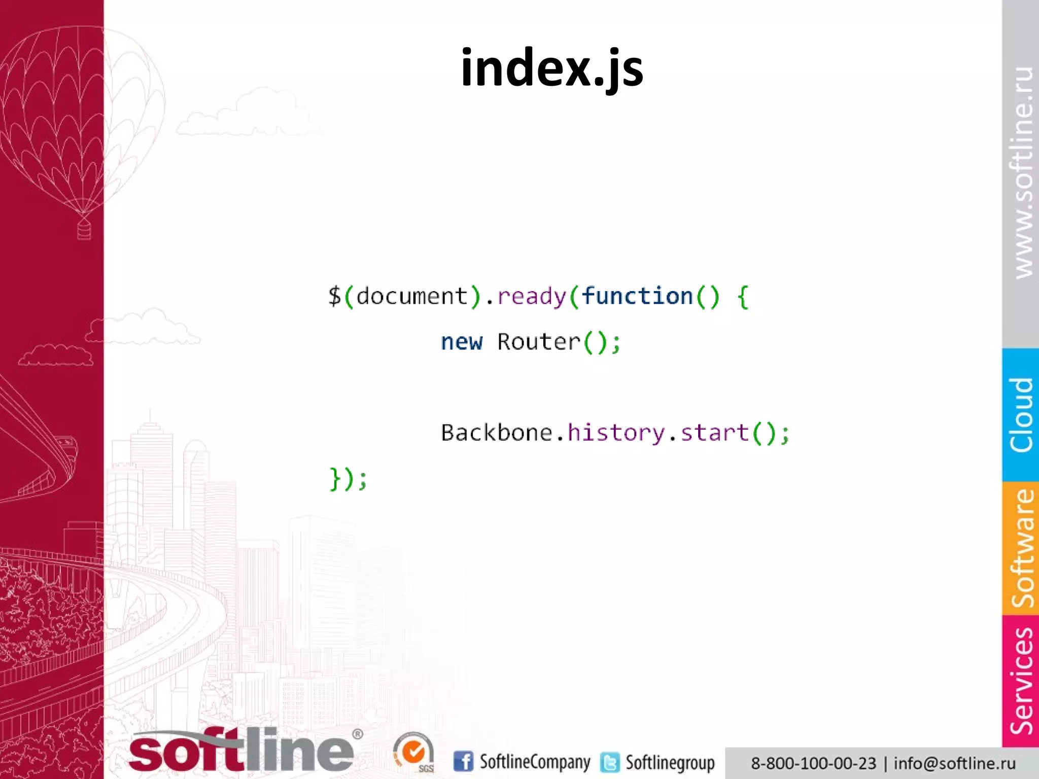 index.js
 