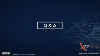 cafe.naver.com/playexem
Q & A
© Copyrights 2001~2016, EXEM CO.,LTD. All Rights Reserved.
 