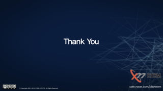 Thank You
cafe.naver.com/playexem
© Copyrights 2001~2016, EXEM CO.,LTD. All Rights Reserved.
 