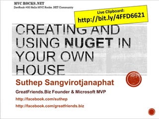 Suthep Sangvirotjanaphat
GreatFriends.Biz Founder & Microsoft MVP
http://facebook.com/suthep
http://facebook.com/greatfriends.biz
 