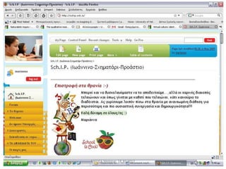 MEDEA Webinar, 18.10.2012   8
 