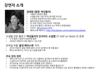  커뮤니케이션의	
 