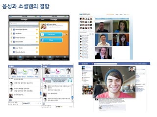  
                                                                                                                                                  •                        소셜웹	
 