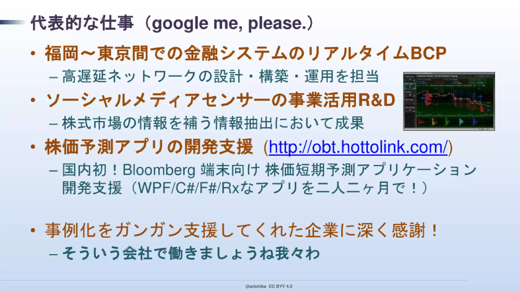 PaaS 指向で クラウド デザイン パターンを実装！ その本音と建前