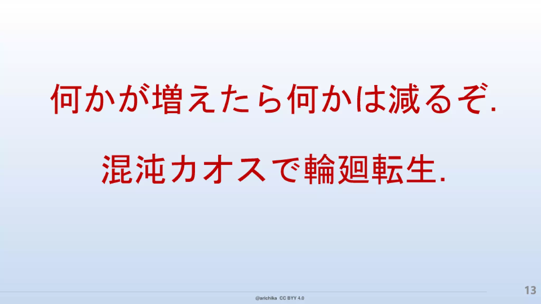 PaaS 指向で クラウド デザイン パターンを実装！ その本音と建前