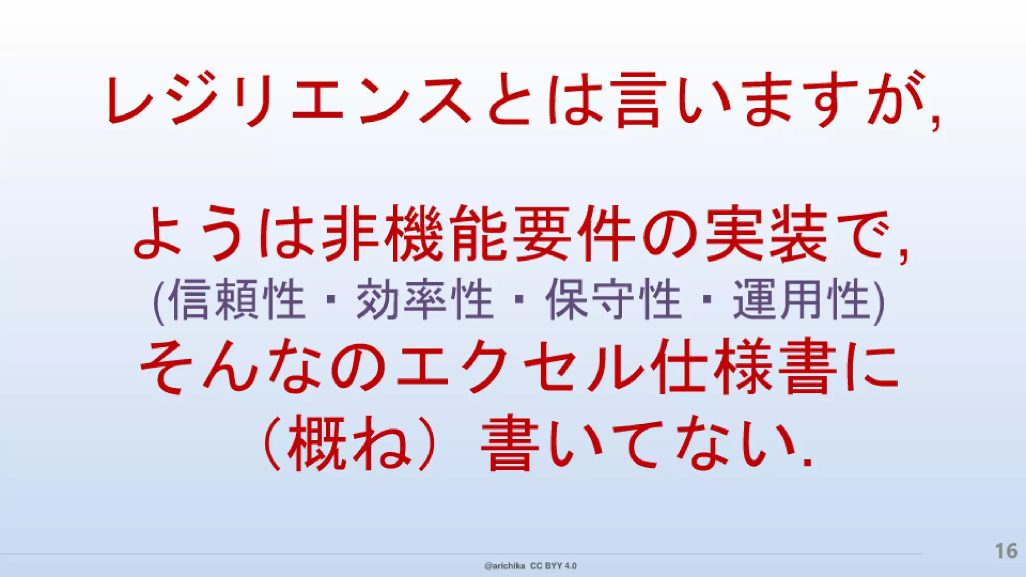 PaaS 指向で クラウド デザイン パターンを実装！ その本音と建前