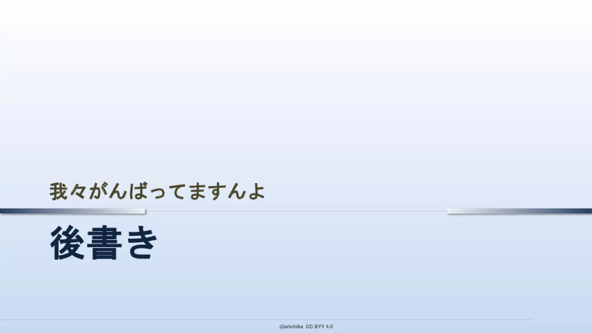 PaaS 指向で クラウド デザイン パターンを実装！ その本音と建前