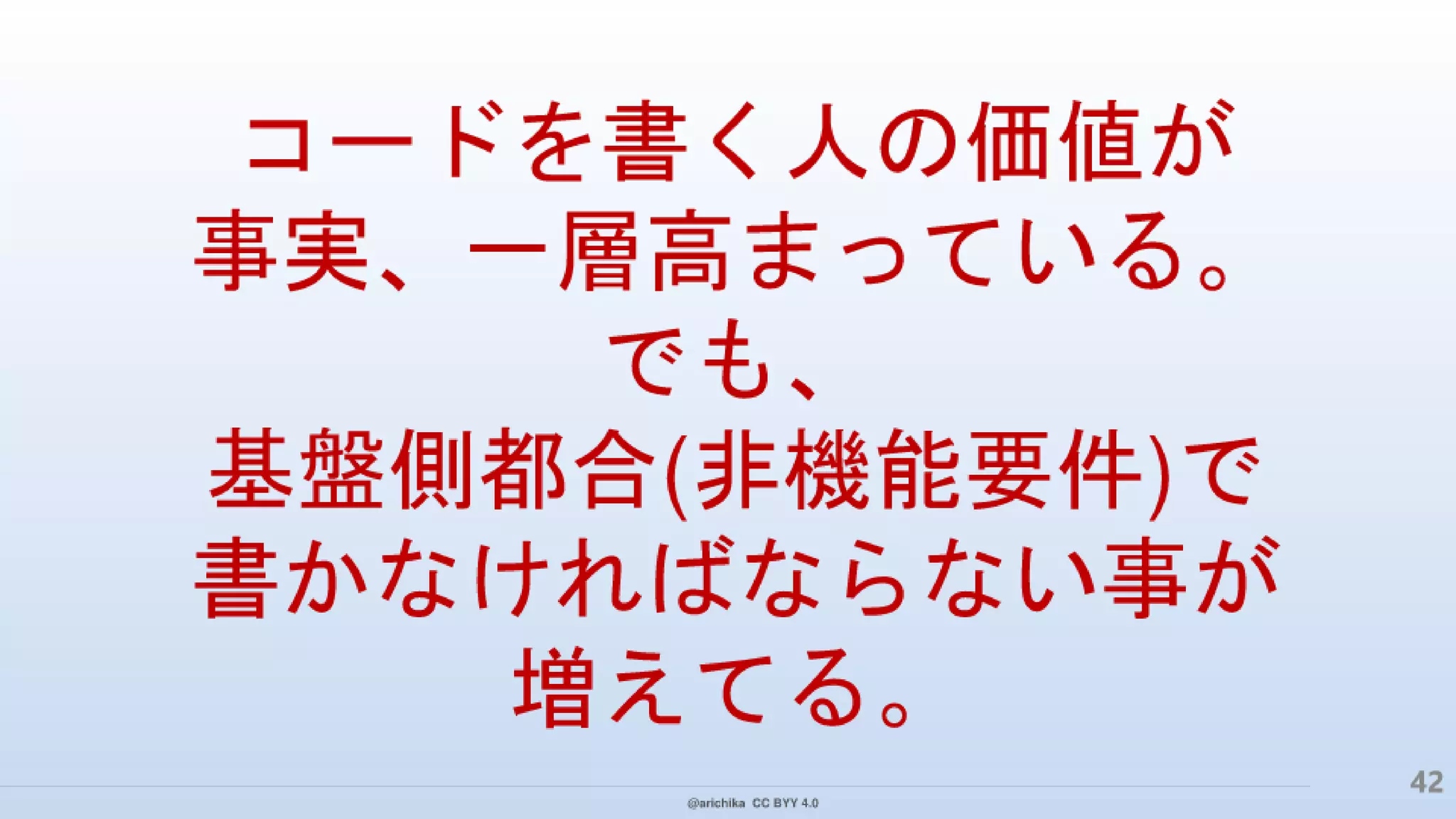 PaaS 指向で クラウド デザイン パターンを実装！ その本音と建前