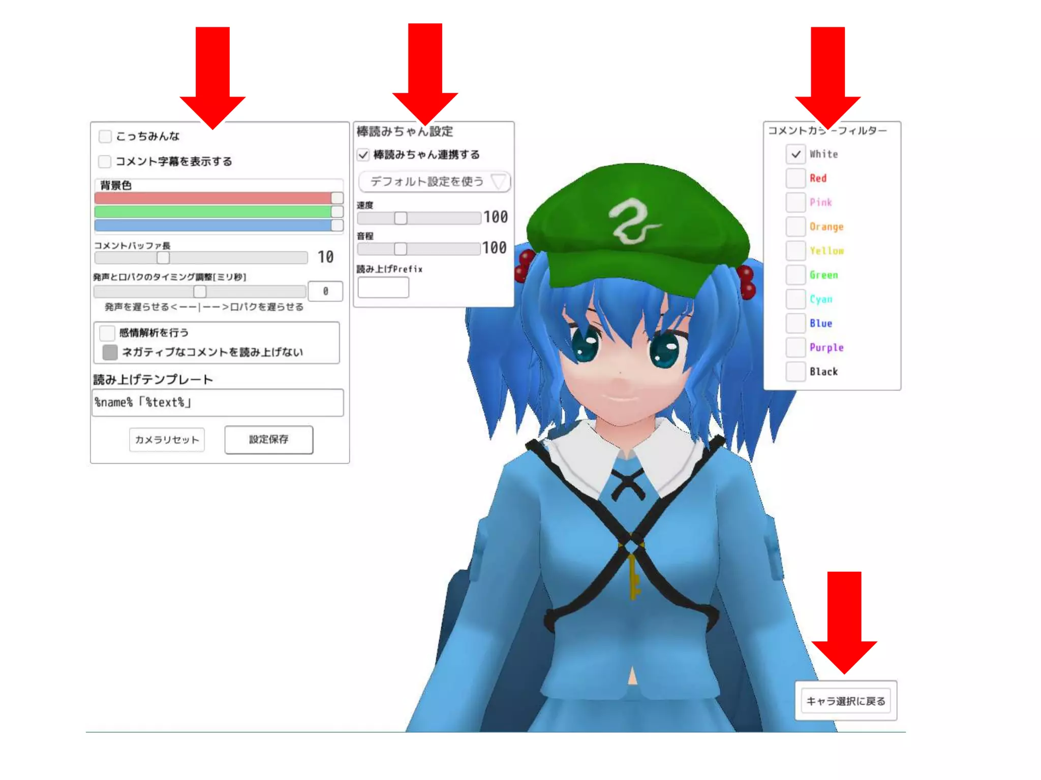 みくみくまうす
 