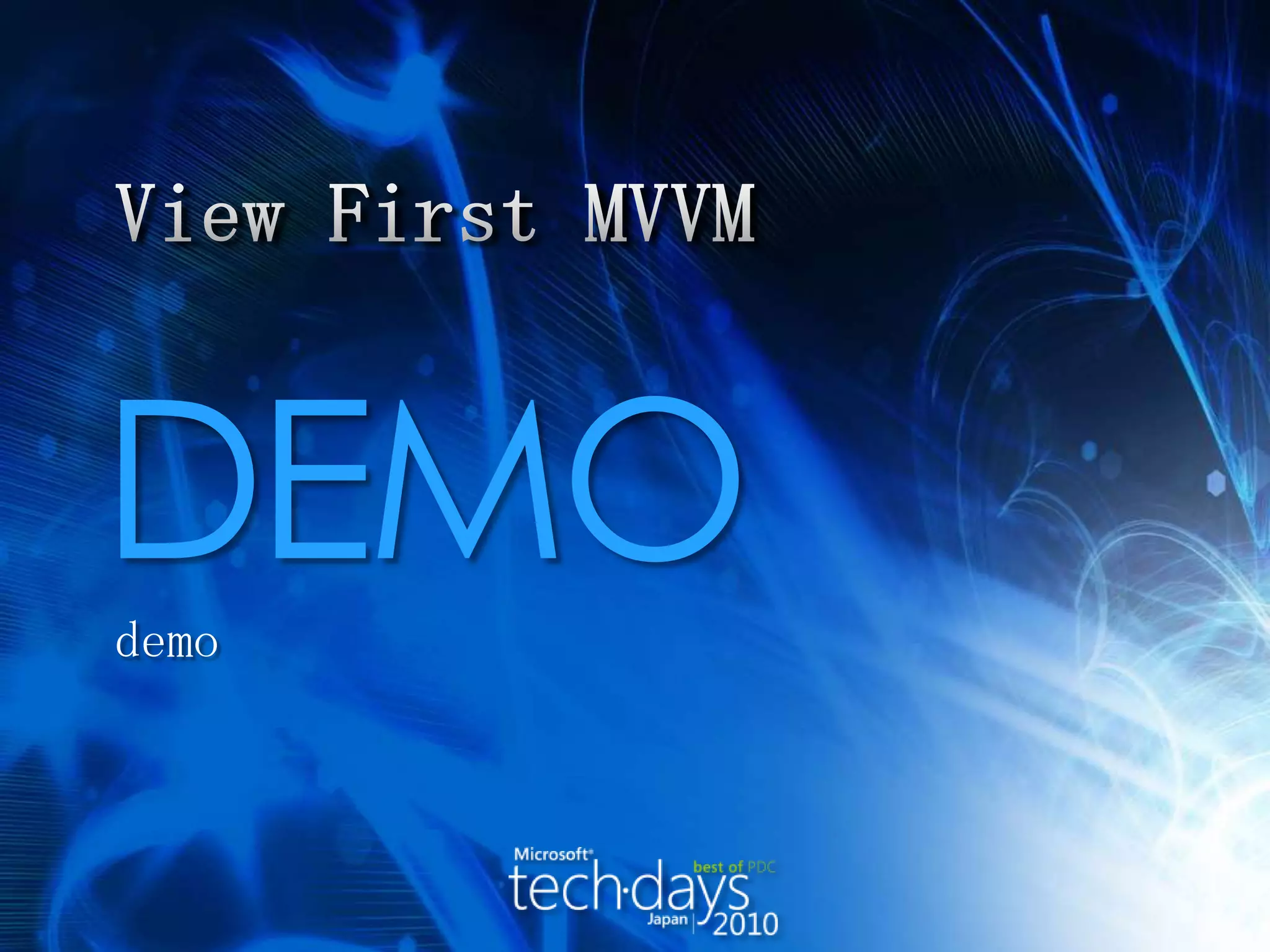 View First MVVMdemo 