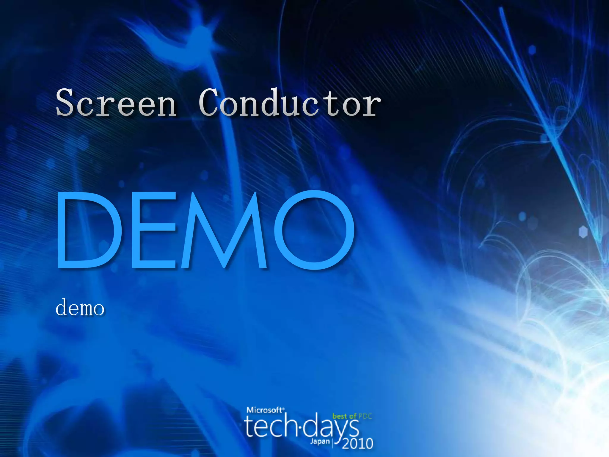 Screen Conductordemo 