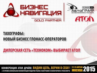6 техноком