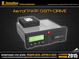 6 техноком