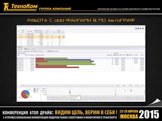 6 техноком