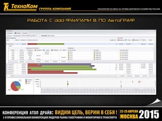 6 техноком