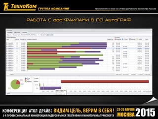 6 техноком