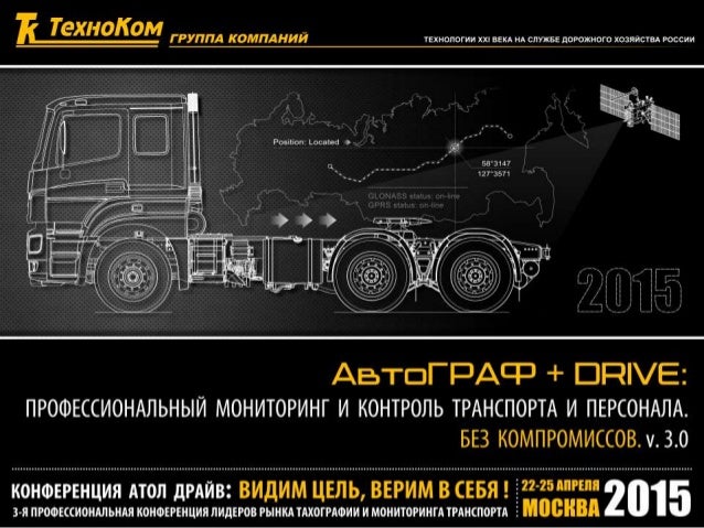 Ооо техноком авто