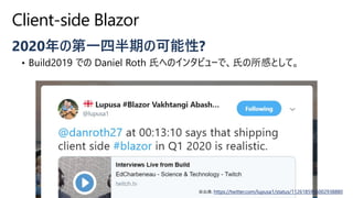 2020年の第一四半期の可能性?
Client-side Blazor
https://twitter.com/lupusa1/status/1126185956002938880
 