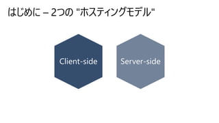 Client-side Server-side
 