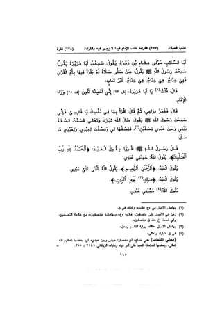 Muwatta Imam Malik Vol 2