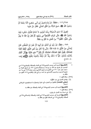 Muwatta Imam Malik Vol 2