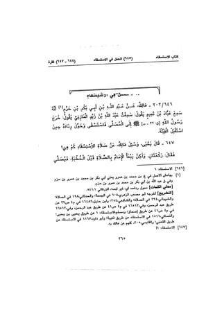 Muwatta Imam Malik Vol 2