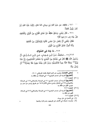 Muwatta Imam Malik Vol 2