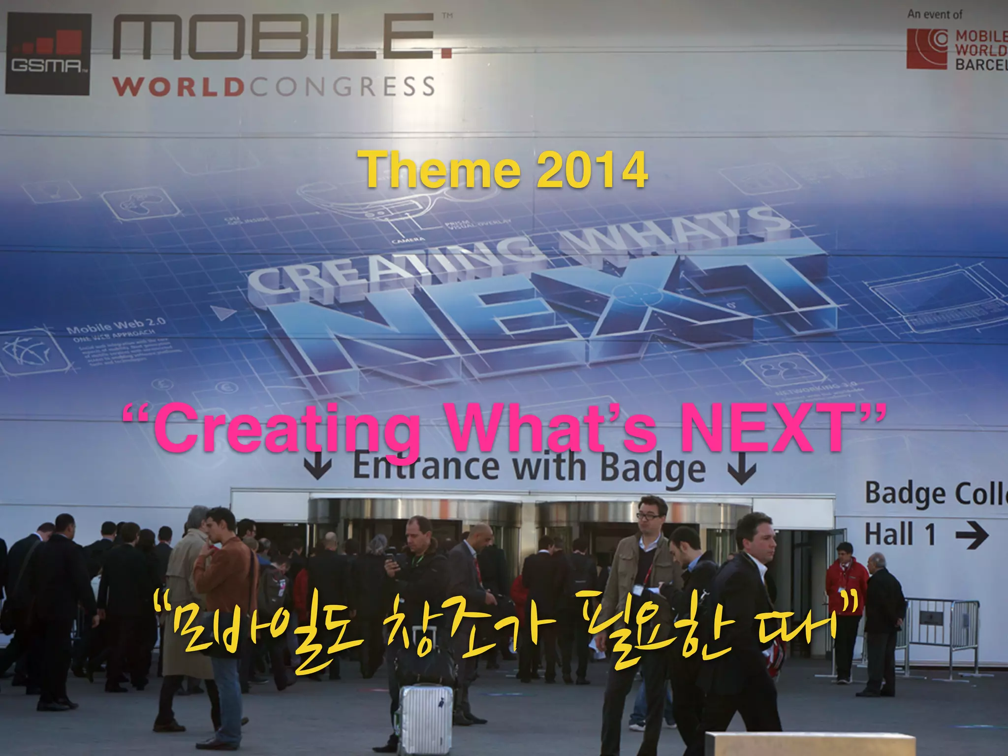 “Creating What’s NEXT”
Theme 2014
 