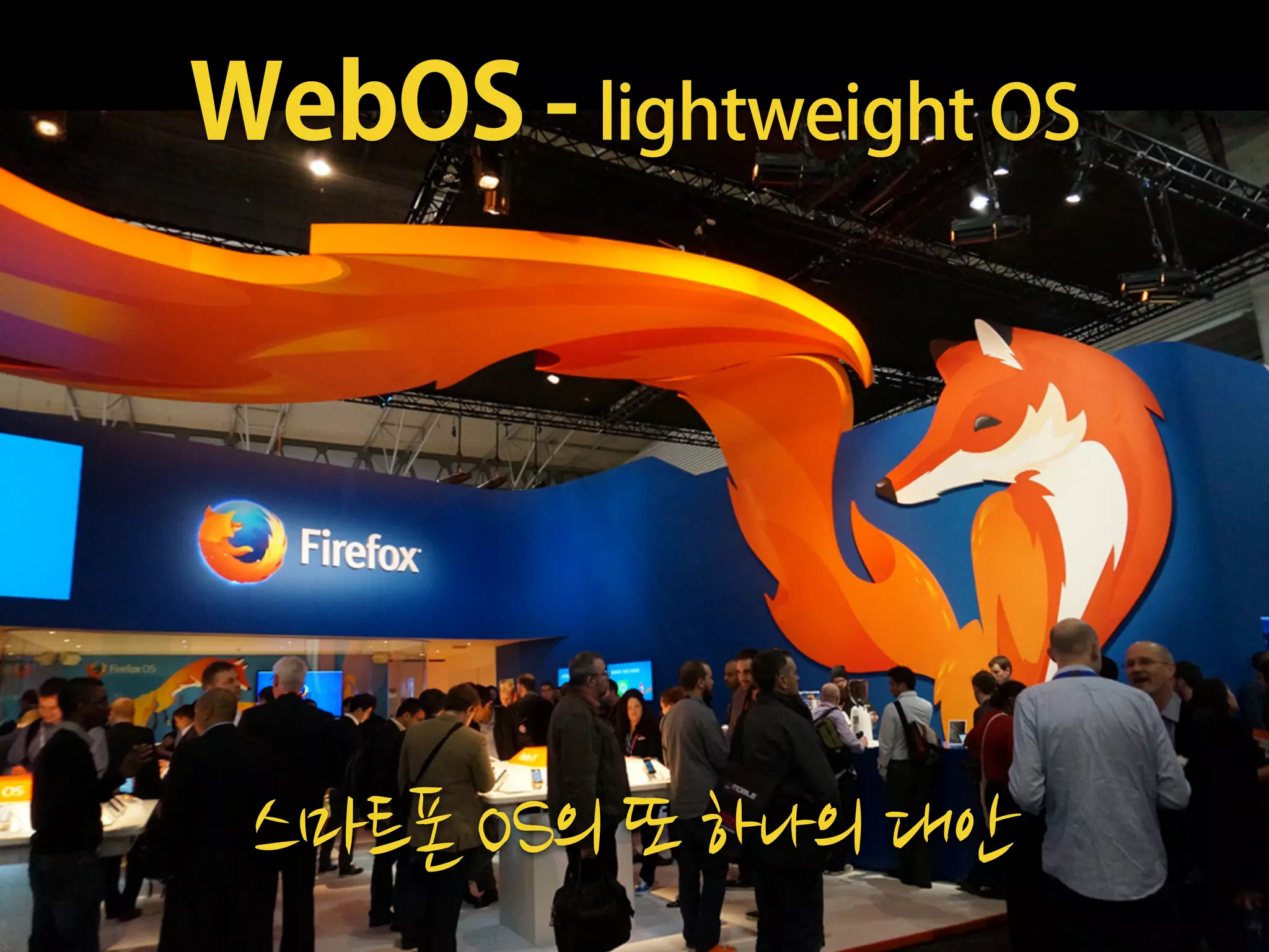 WebOS - lightweight OS
 