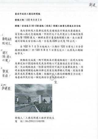 Mx 3100 n-20130805_142327