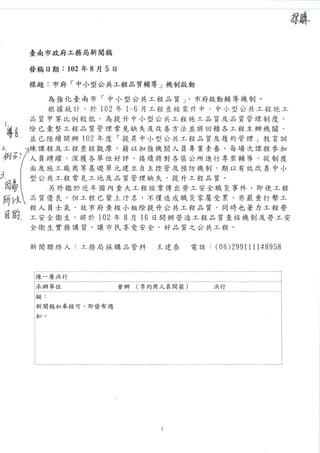 Mx 3100 n-20130805_142327