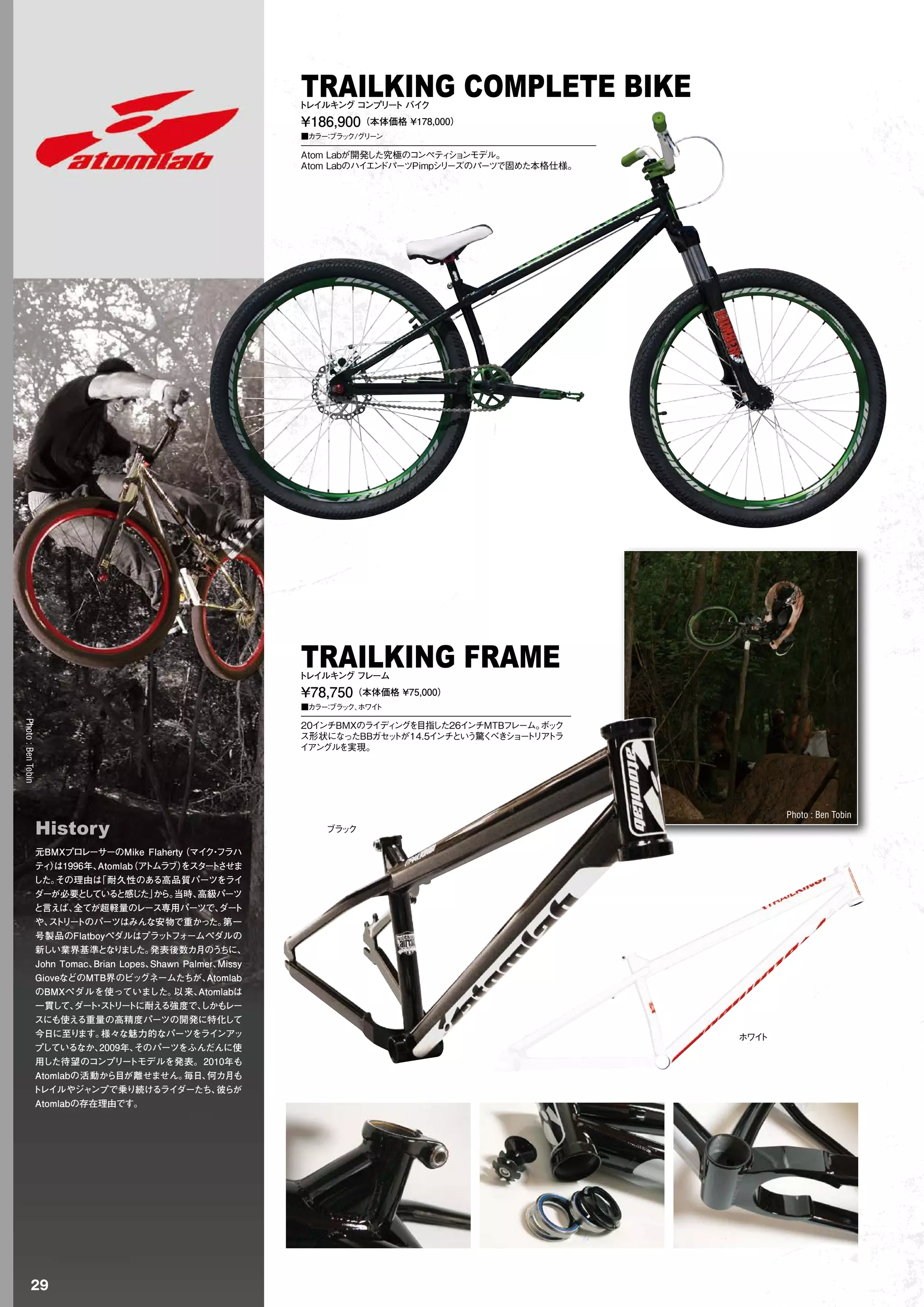MOTOCROSS INTERNATIONAL LTD 2010 BIKE CATALOG | PDF