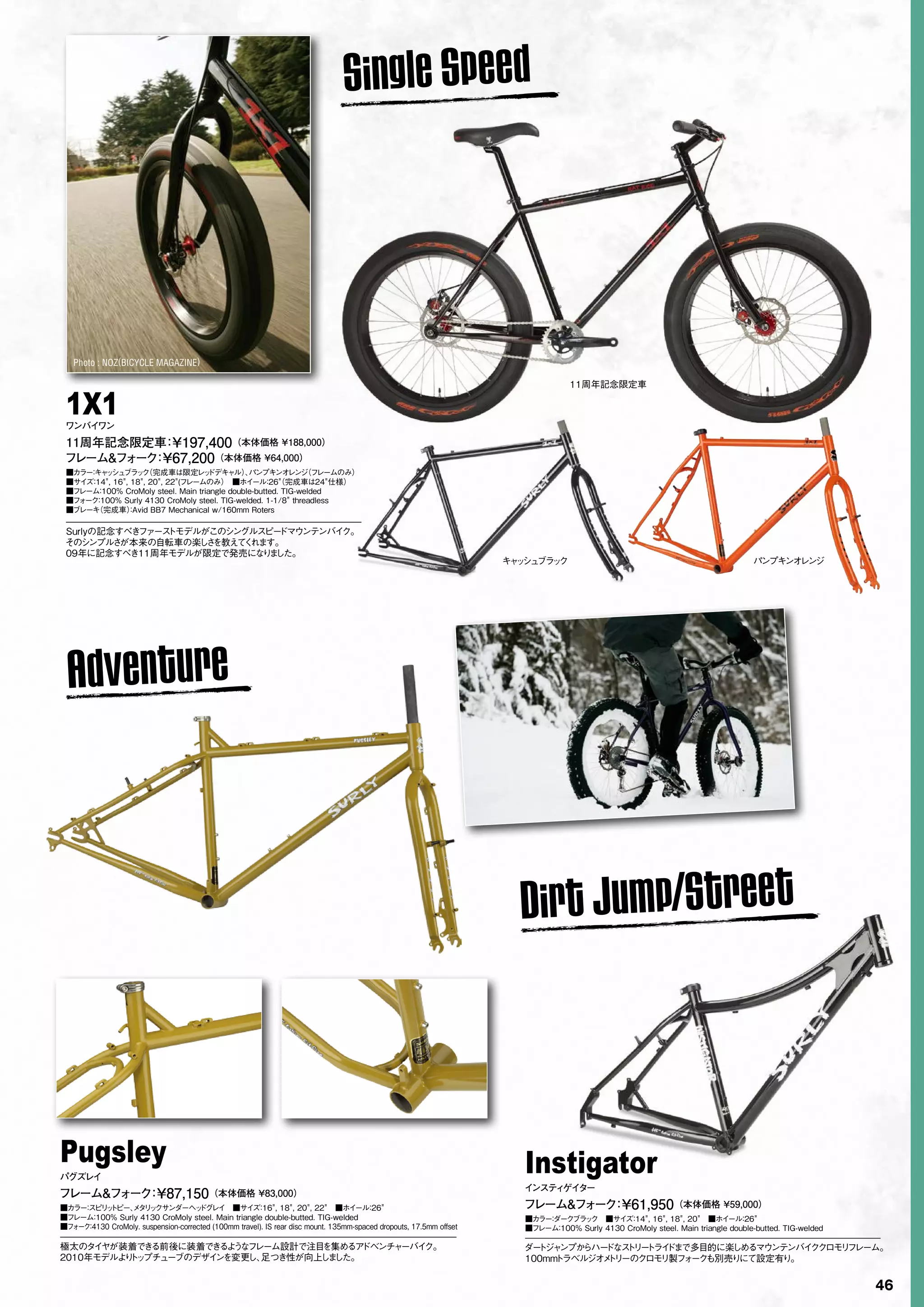 MOTOCROSS INTERNATIONAL LTD 2010 BIKE CATALOG | PDF