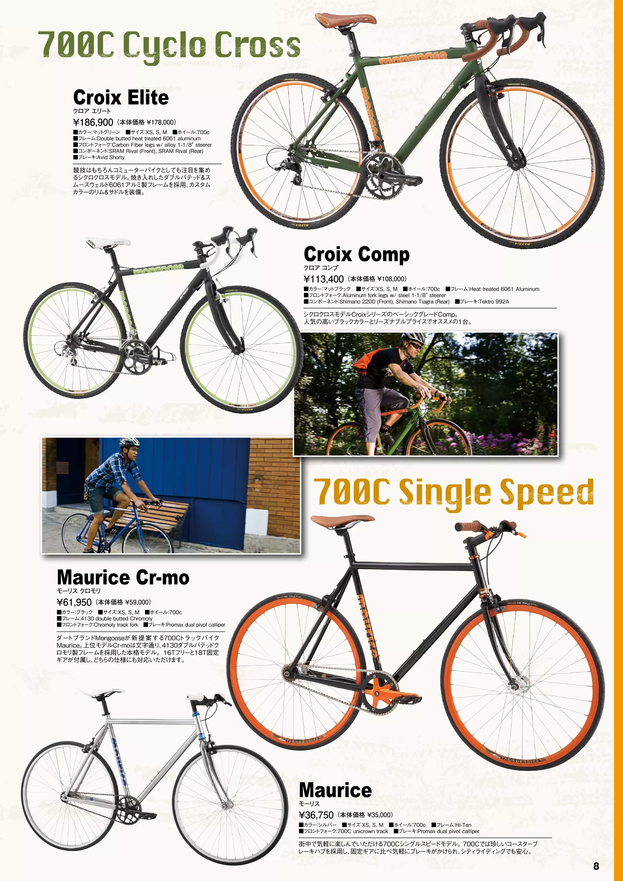 トゥルーテンパー mtb ハンドル truetemper 25.4 グリーン | ヤマダ